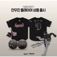 안우진 플레이어 유니폼