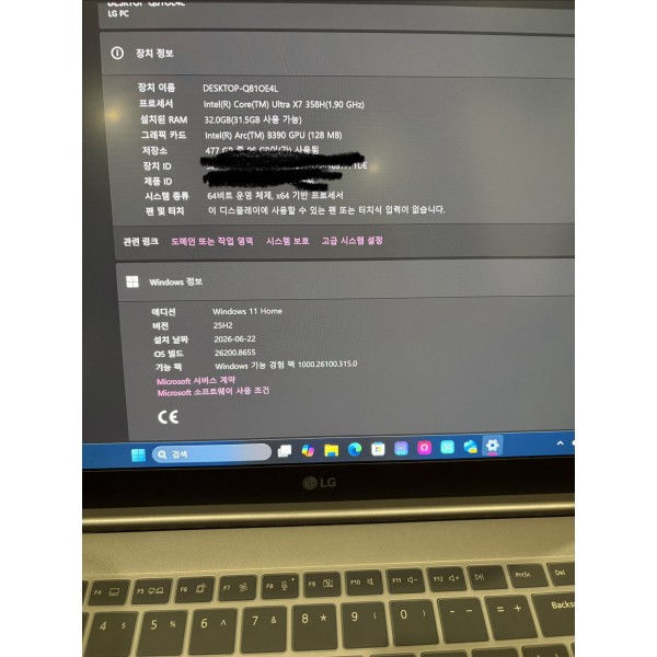 Lg그램 ai 2026