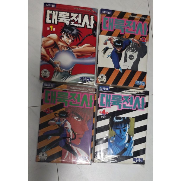 [초희귀만화책] 대륙전사 , 쥬피터블루스
