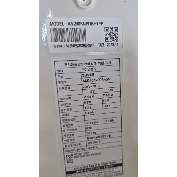 80평에어컨